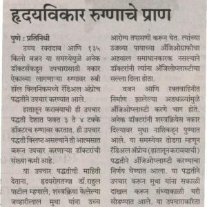 Pudhari